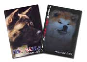 AKITA ANNUAL 2009 (FEATURING THE JAPANESE AKITA INU)