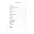 DOGS IN TRANSLATION: WORKBOOK - view 2