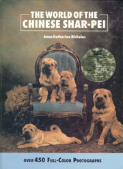 CHINESE SHAR PEI WORLD OF THE